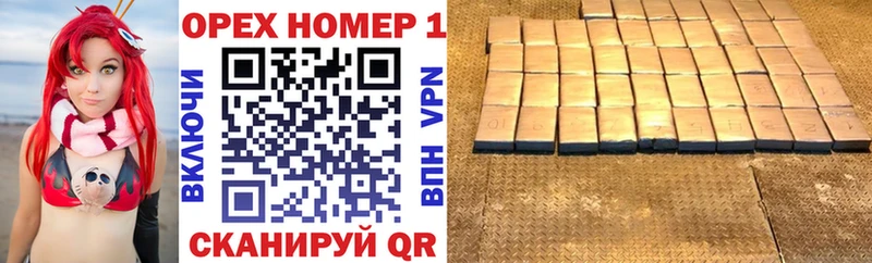 Наркотические вещества Бирюсинск МЕТАДОН Галлюциногенные грибы А ПВП Гашиш Амфетамин