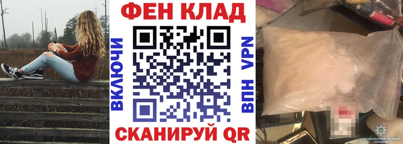Амфетамин 97%  наркотики  Бирюсинск 