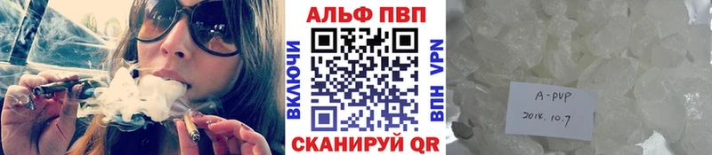 KRAKEN зеркало  Бирюсинск  Alpha PVP мука 