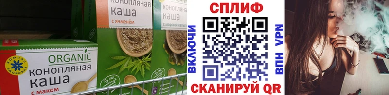 Печенье с ТГК конопля  Бирюсинск 