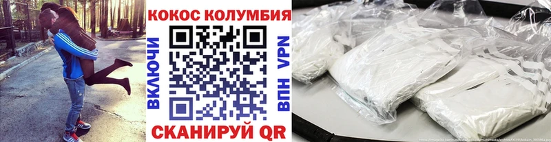 KRAKEN сайт  Бирюсинск  Кокаин Эквадор 