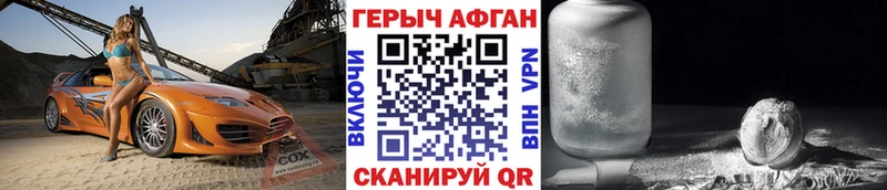 Героин белый  кракен зеркало  Бирюсинск 