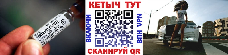 Кетамин VHQ  Бирюсинск 