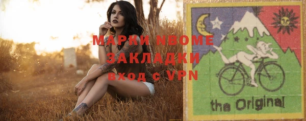 бутират Балабаново