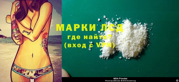 меф Балахна