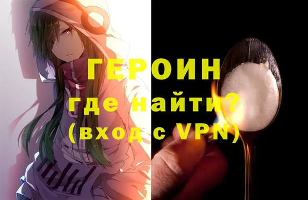 меф Балахна