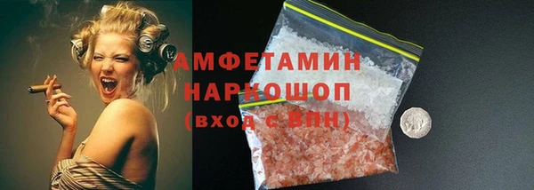 бутират Балабаново