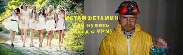 бутират Балабаново