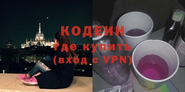 бутират Балабаново