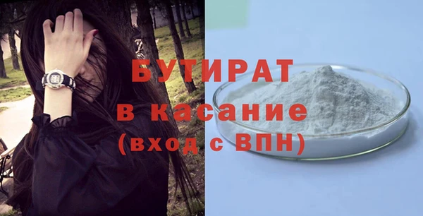 меф Балахна