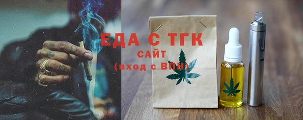 меф Балахна
