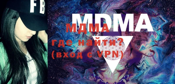 бутират Балабаново