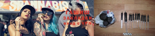 альфа пвп Баксан