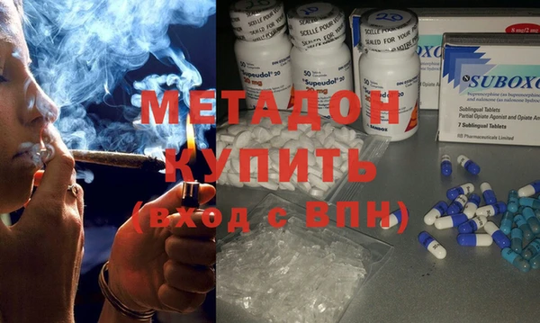 бутират Балабаново