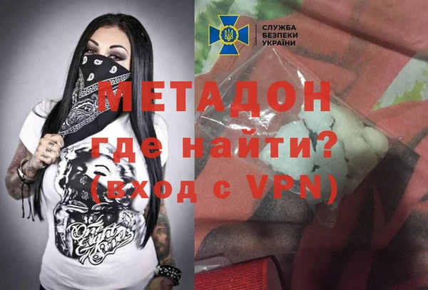 меф Балахна