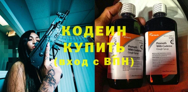 метамфетамин Орехово-Зуево