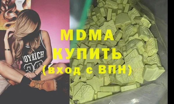 бутират Балабаново