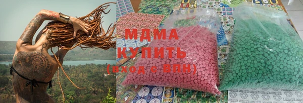 бутират Балабаново