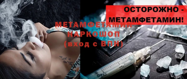меф Балахна