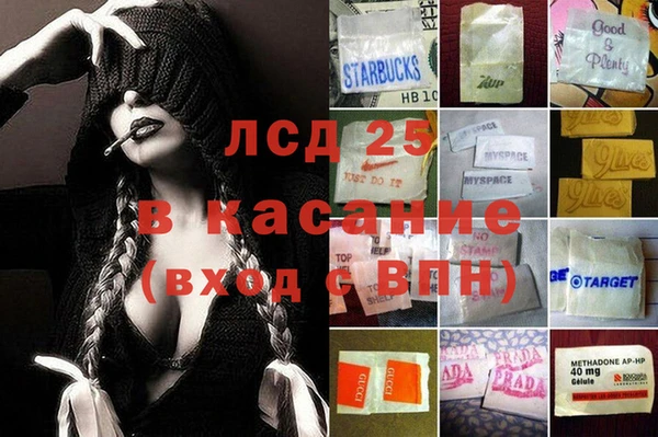 бутират Балабаново