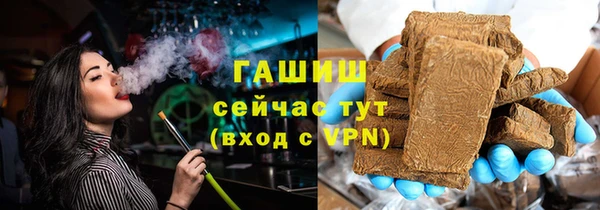 бутират Балабаново