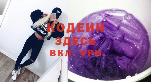 бутират Балабаново