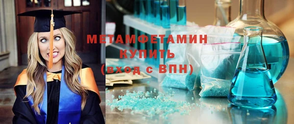 альфа пвп Баксан