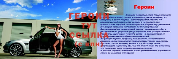 метадон Долгопрудный