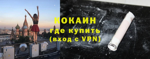 метадон Долгопрудный
