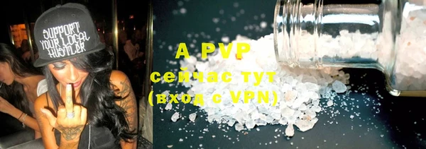 Альфа ПВП Новый Уренгой