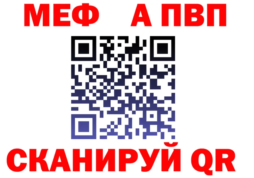 АМФ 97% ссылки площадка кракен Бирюсинск