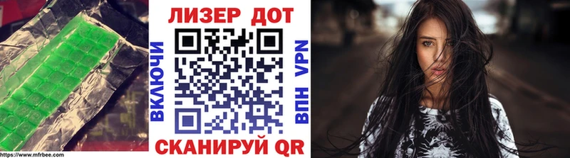LSD-25 экстази кислота  Бирюсинск 