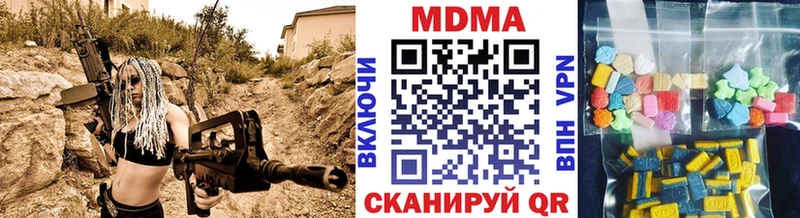 hydra tor  Бирюсинск  MDMA VHQ  купить  сайты 