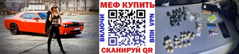 МЕФ 4 MMC Бирюсинск