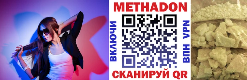 хочу наркоту Бирюсинск kraken зеркало МЕТАДОН кристалл