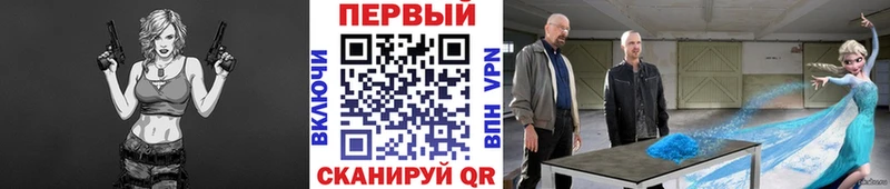 Метамфетамин кристалл  kraken рабочий сайт  Бирюсинск 