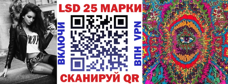 Марки NBOMe 1,8мг  Бирюсинск 