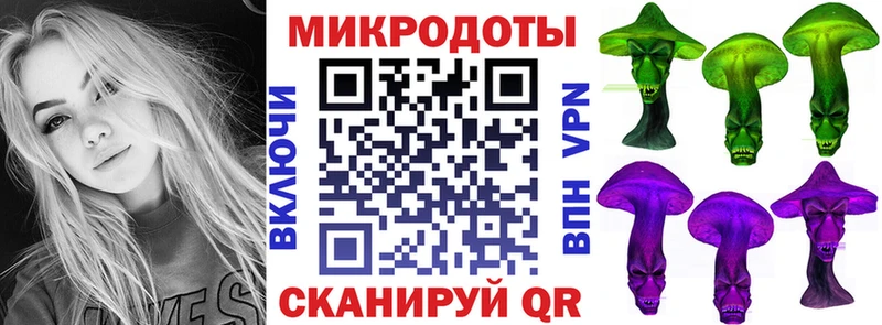 Псилоцибиновые грибы ЛСД  купить закладку  Бирюсинск 