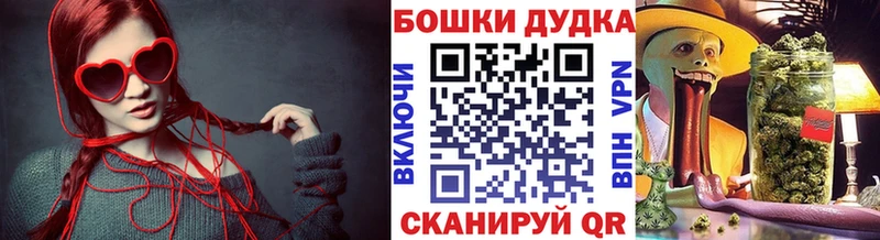 МАРИХУАНА OG Kush дарнет шоп Бирюсинск